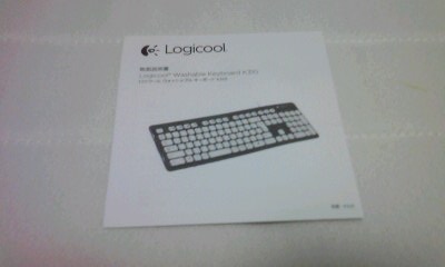 Logicool(ロジクール)のキーボードK310(有線USB)を購入・写真-4
